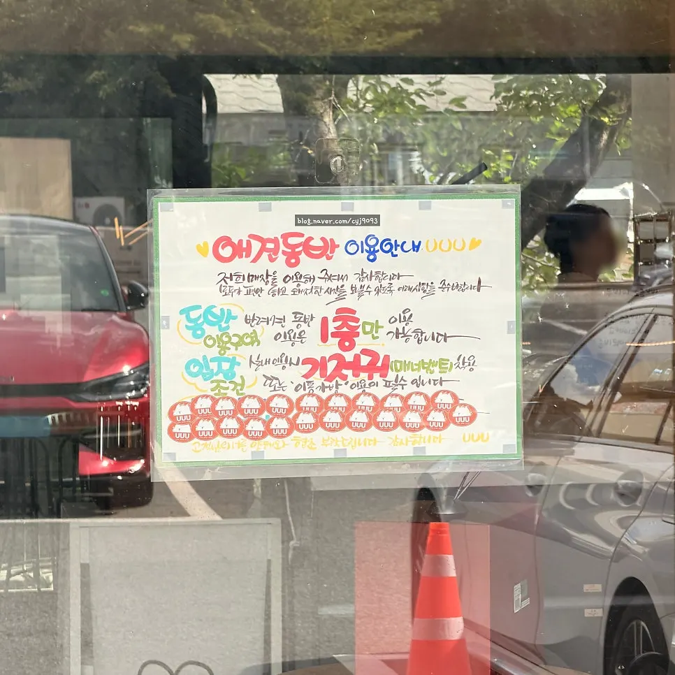 유유유 야외 물놀이 공간