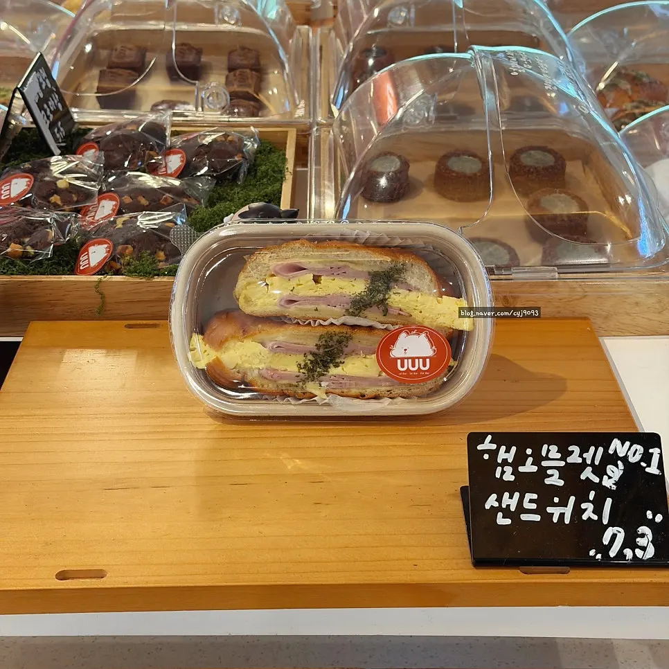 초코 소금빵과 두바이 소금빵 진열