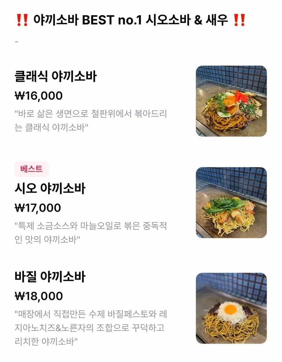 Regular table seating at UWA Hongdae Main Branch