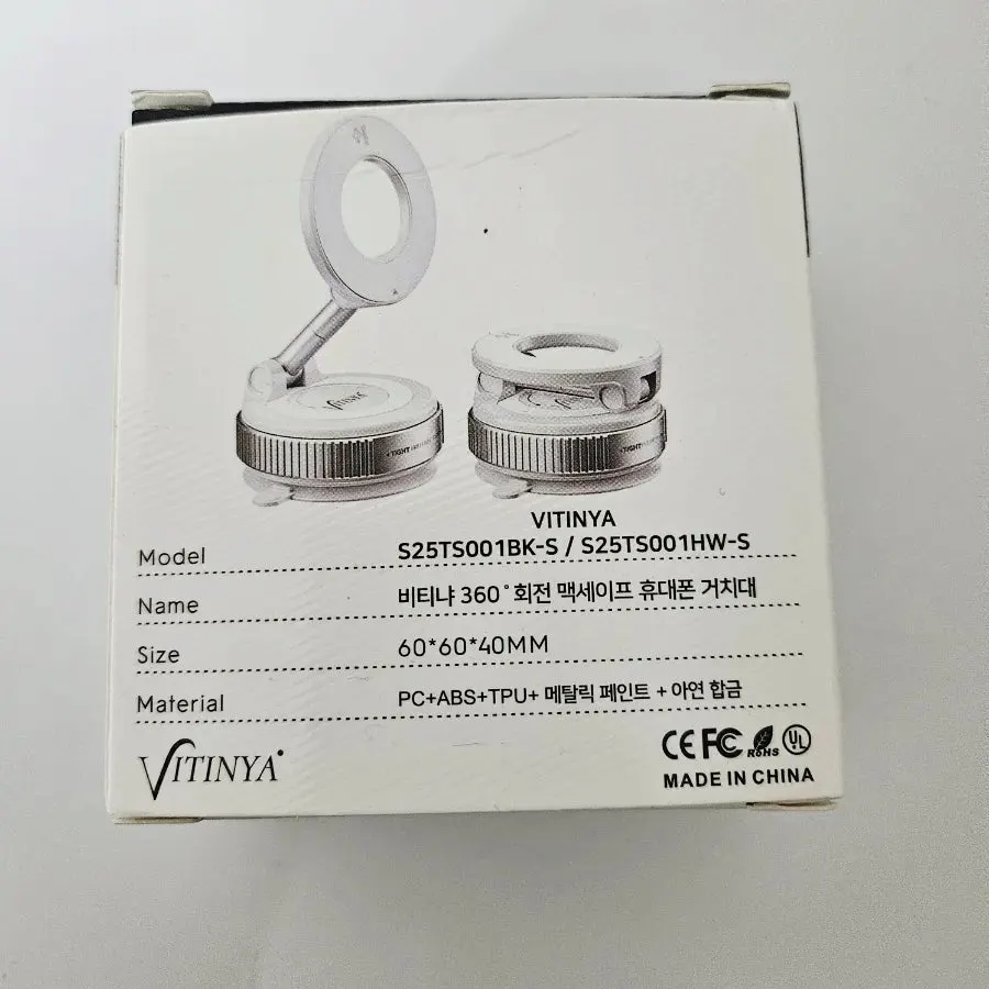 Round dashboard pad included in the package