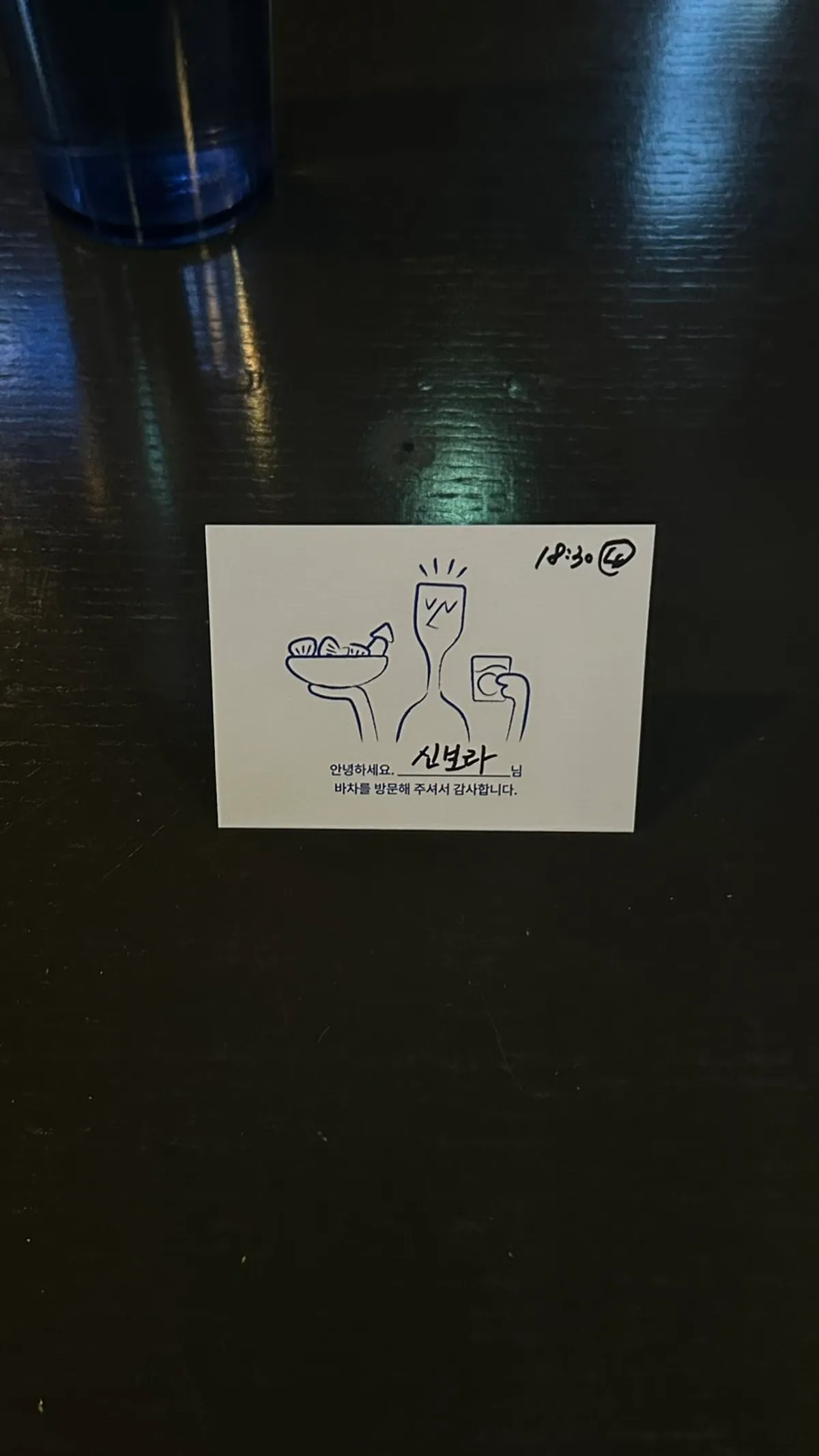 Reserved table setting at Bacha Pangyo Branch