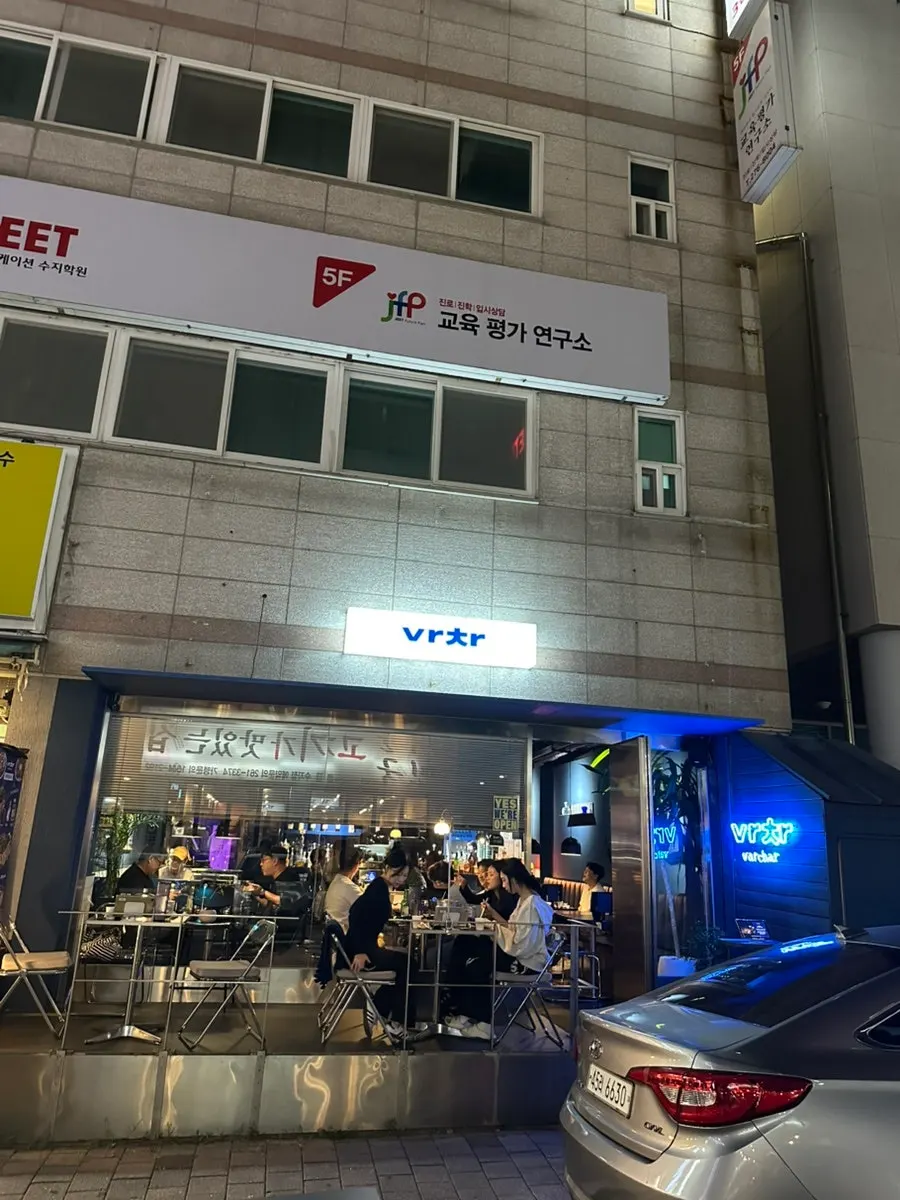수지구청역 골목에 자리한 바차 수지점 외관