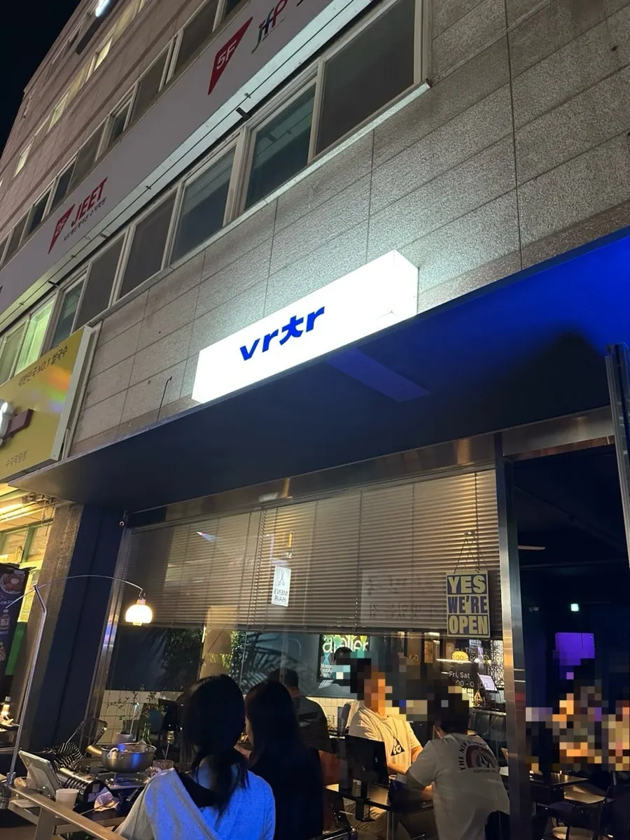 바차 수지점 건물 1층 전경