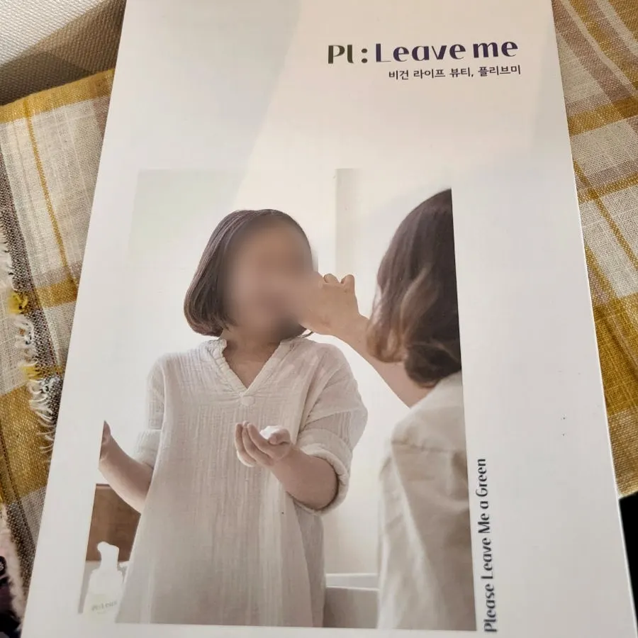 子供用シャンプー選びのエピソードを収めた製品写真