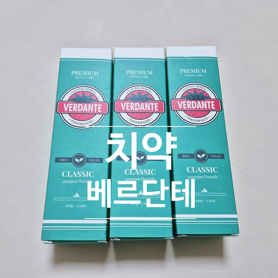 Verdante high-fluoride gum toothpaste set