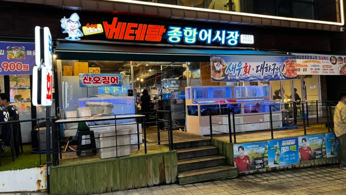 Exterior of Veteran General Fish Market Incheon Guwol Branch in Guwol-dong Rodeo