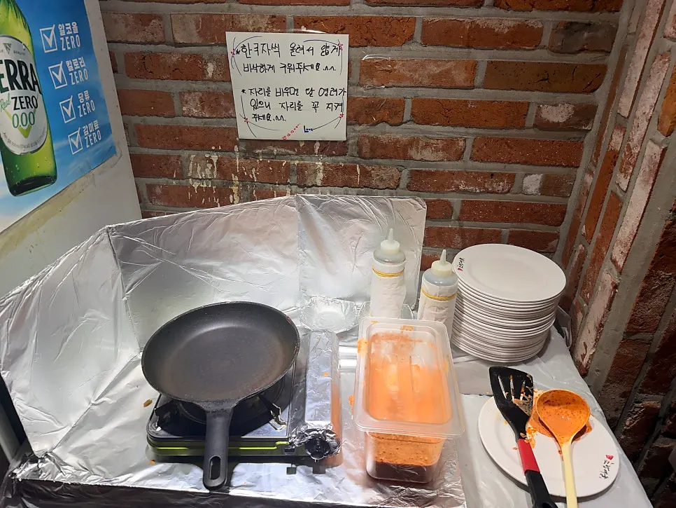 직접 부쳐 먹는 셀프 부침개 코너