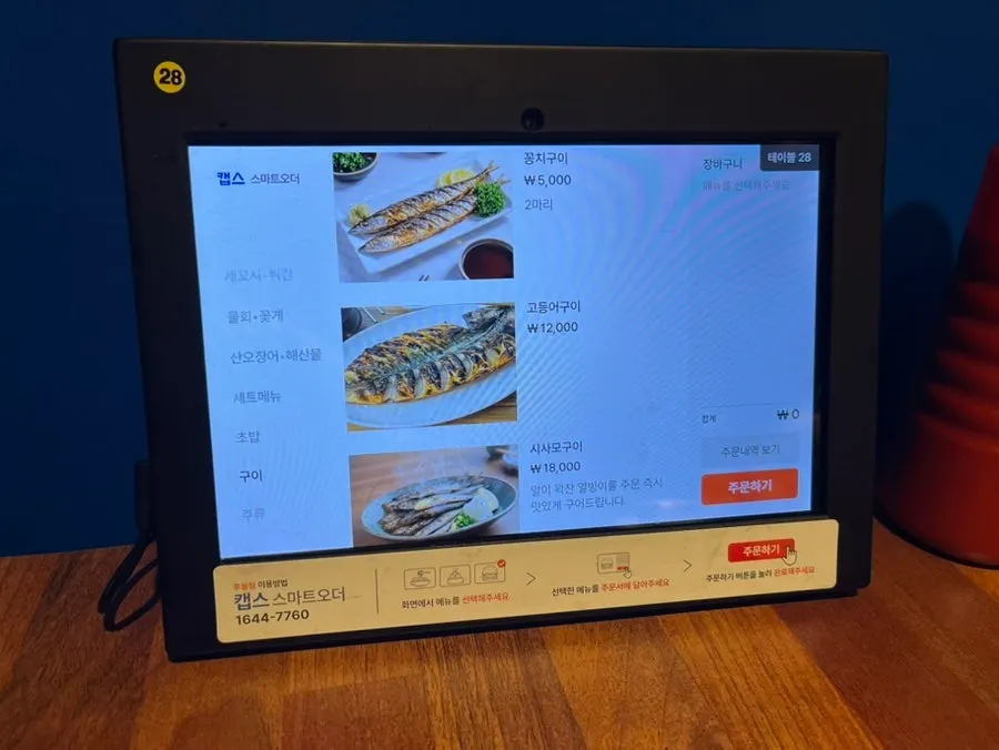 테이블 간격이 넓은 홀 전경