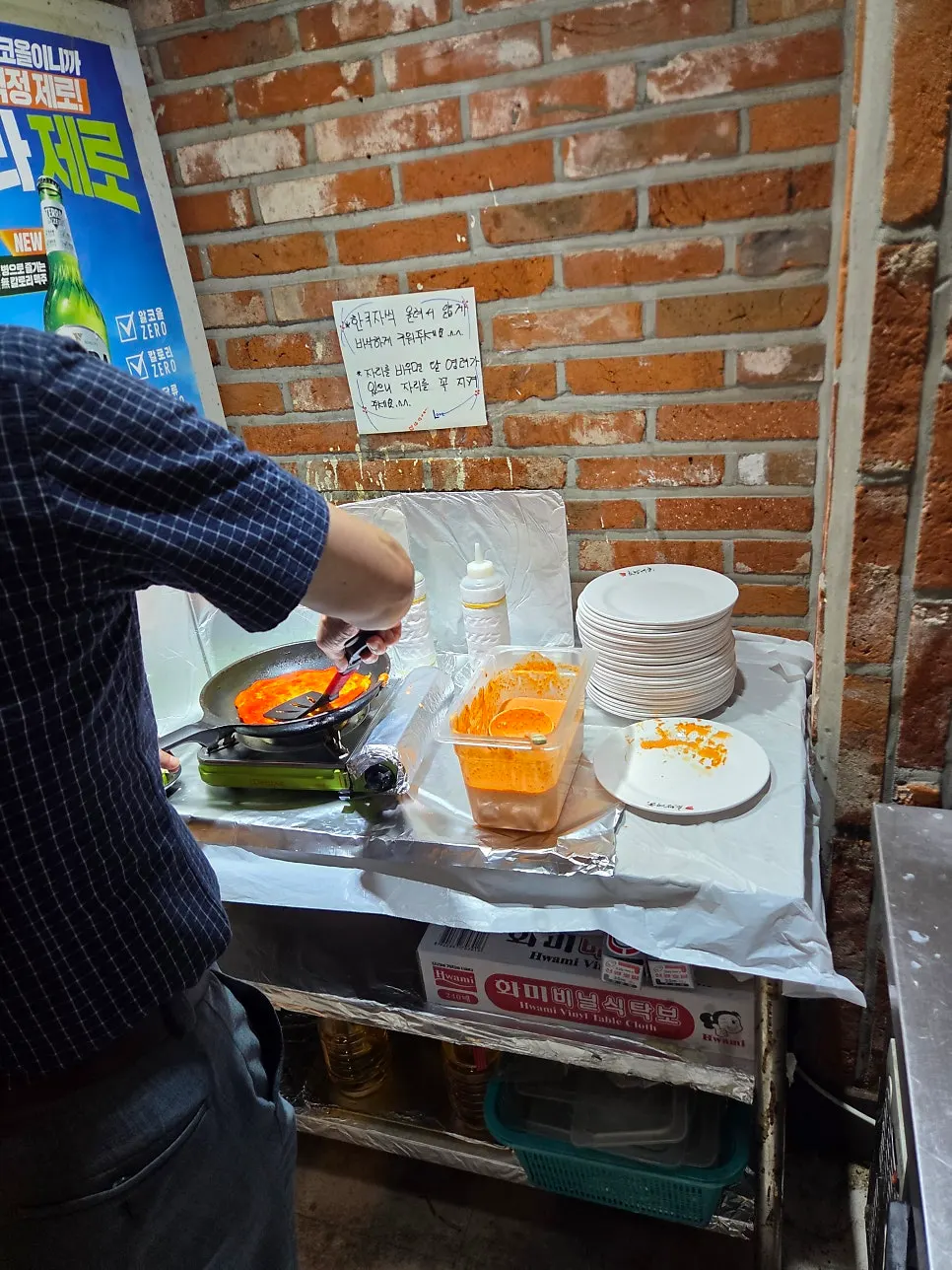 팬에 올린 김치전 반죽