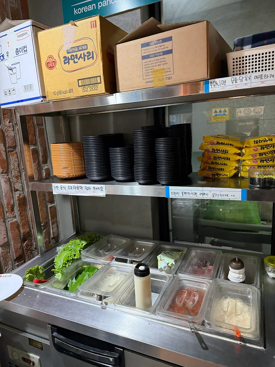 A self-serve bar with wrap vegetables and ssamjang