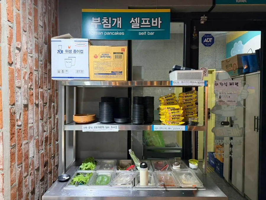 한쪽에 마련된 셀프코너