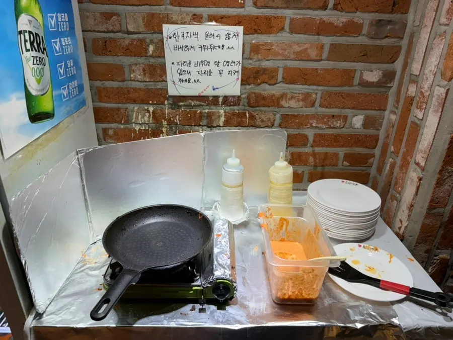 셀프 부침개를 만들 수 있는 코너