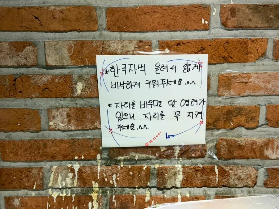 청결하게 정리된 매장 내부 전경