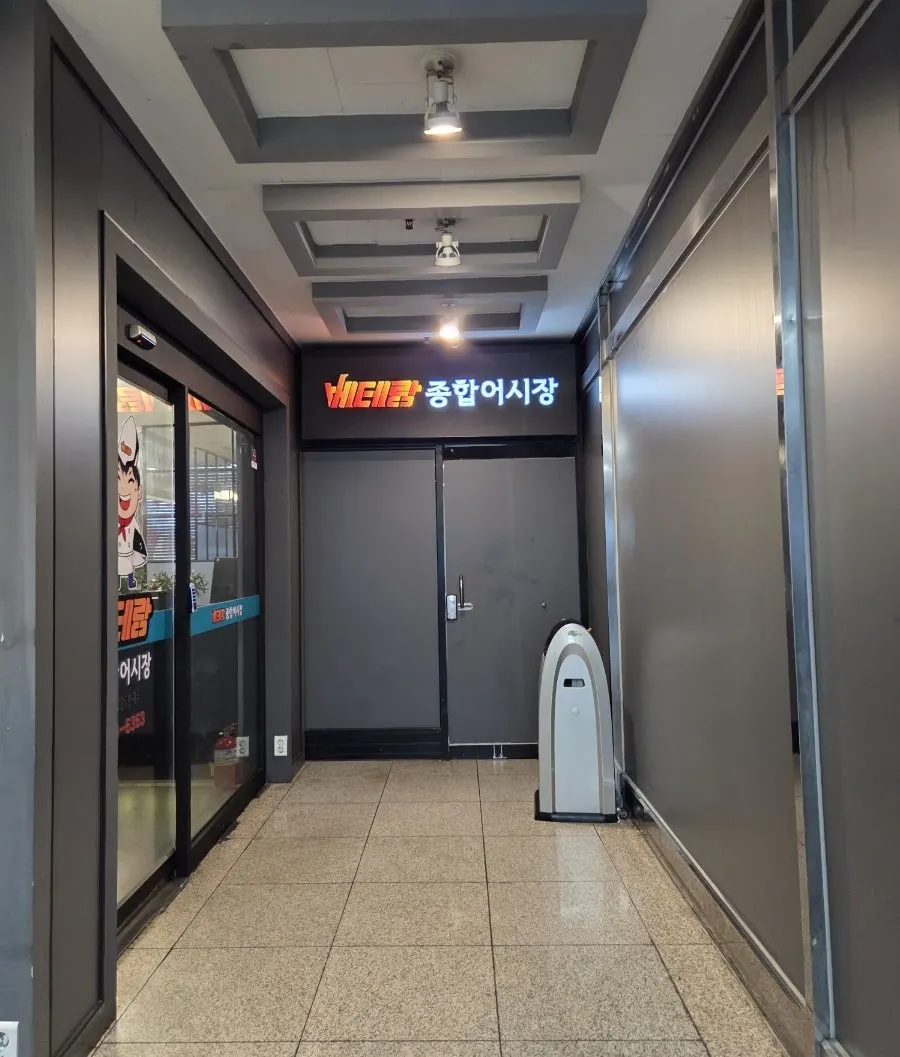 Entrance to the underground parking lot of Yeonsu Gwangjang Plaza