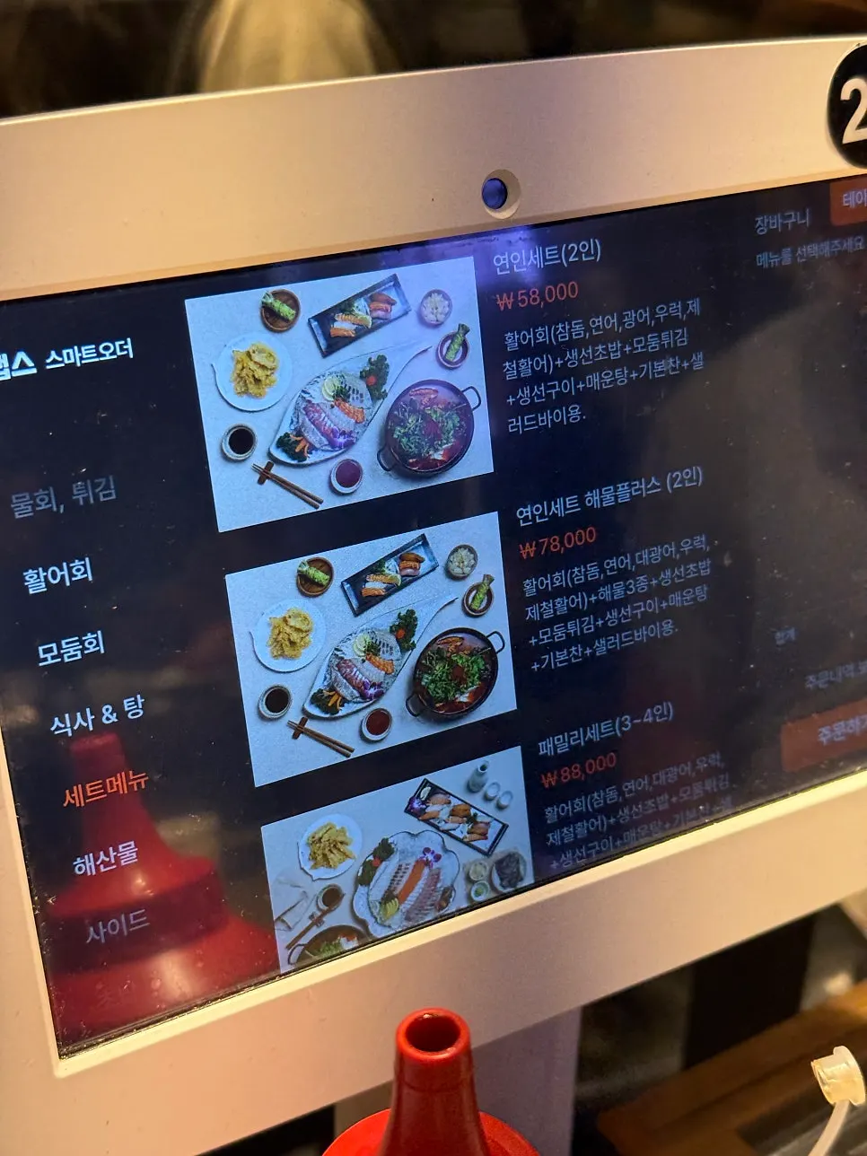 Menu board with lunch sashimi set information