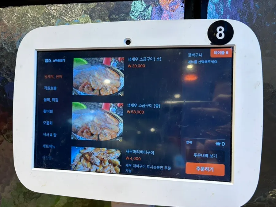 Tablet menu screen showing three fall recommendation picks