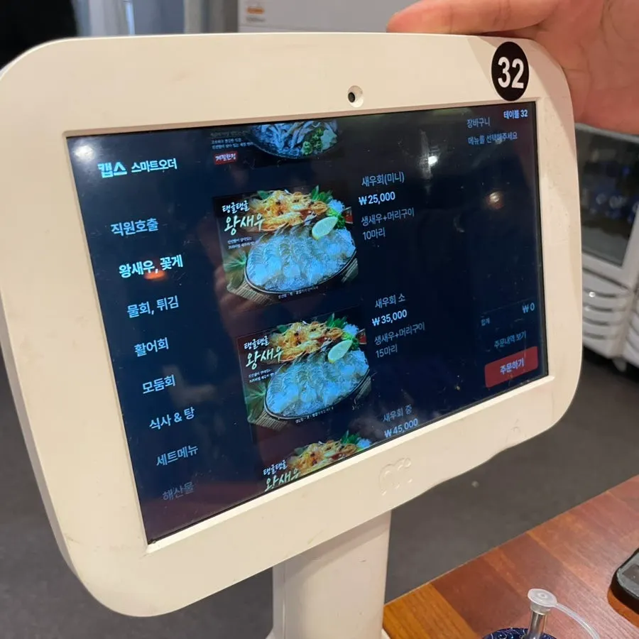 후식 커피와 아이스크림 코너