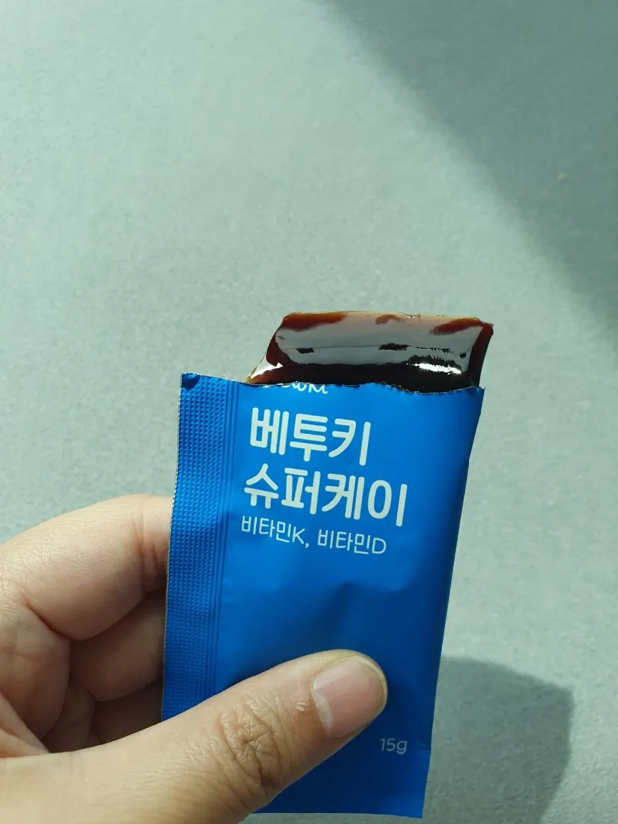 샤인머스캣맛 젤리형 영양제