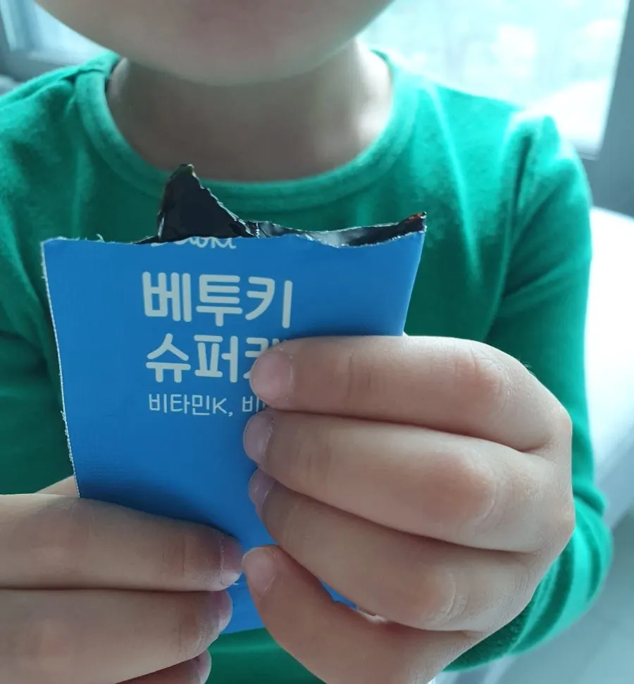 베투키 슈퍼케이 젤리 영양제