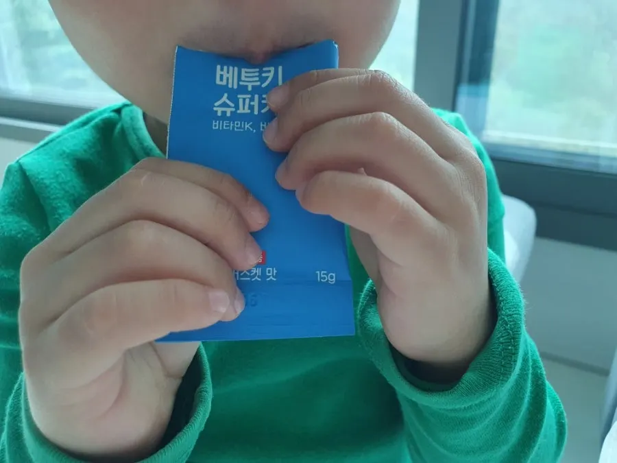 샤인머스캣맛 어린이 젤리 영양제