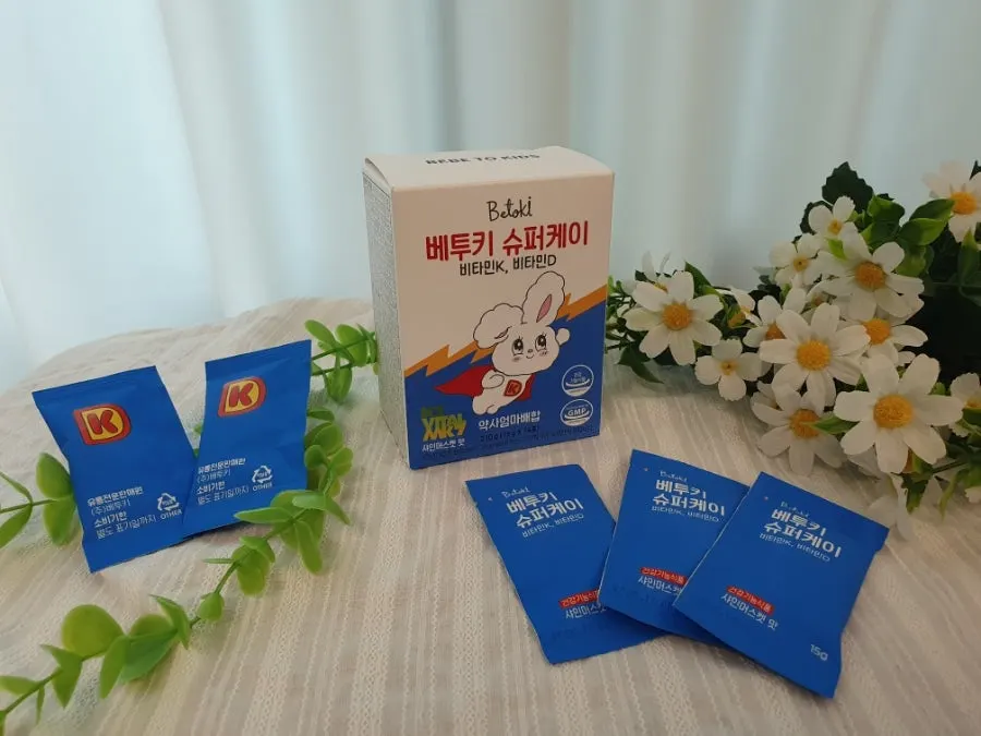 한 포로 챙기는 어린이 영양제