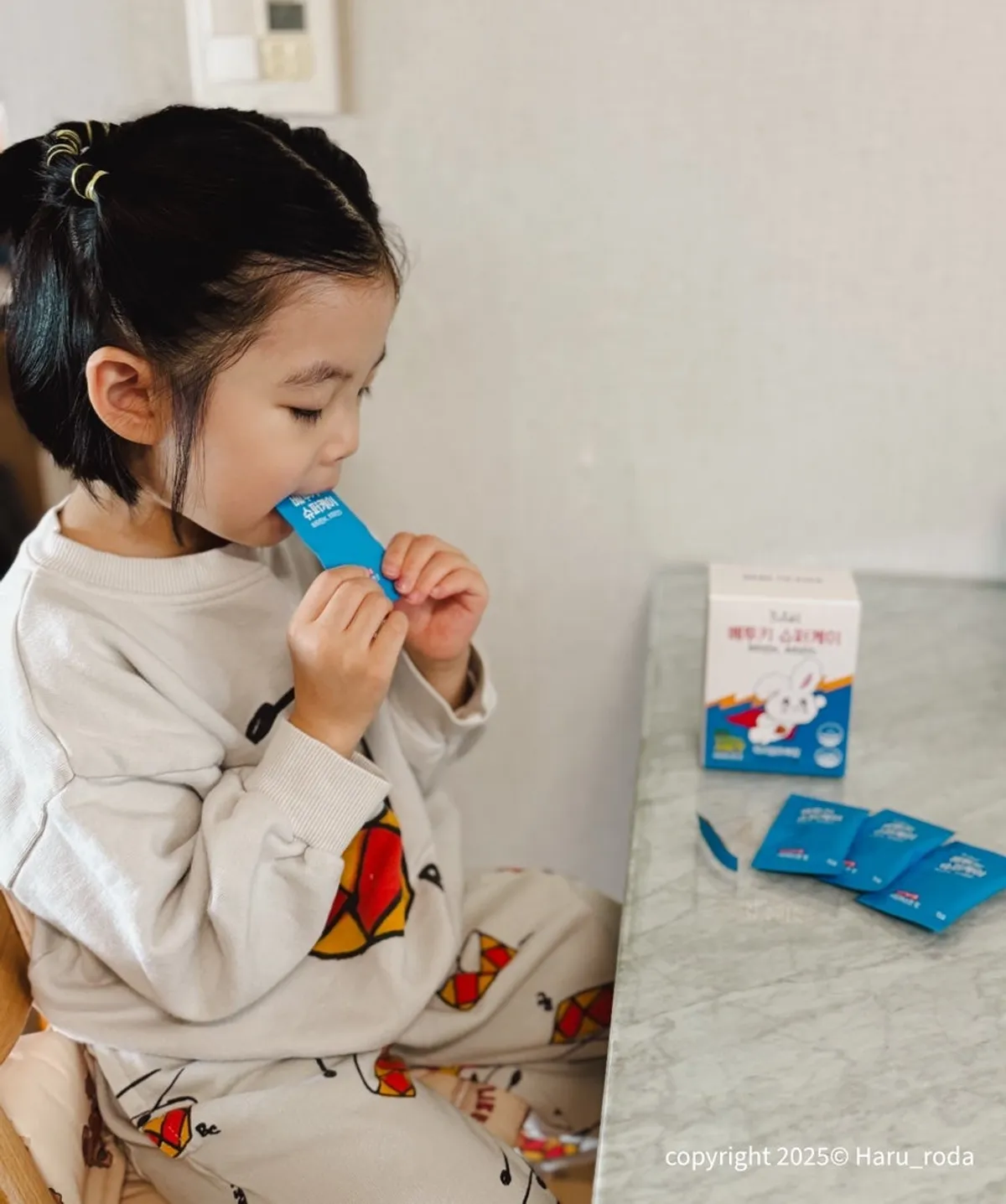 베투키 슈퍼케이 키성장 영양제