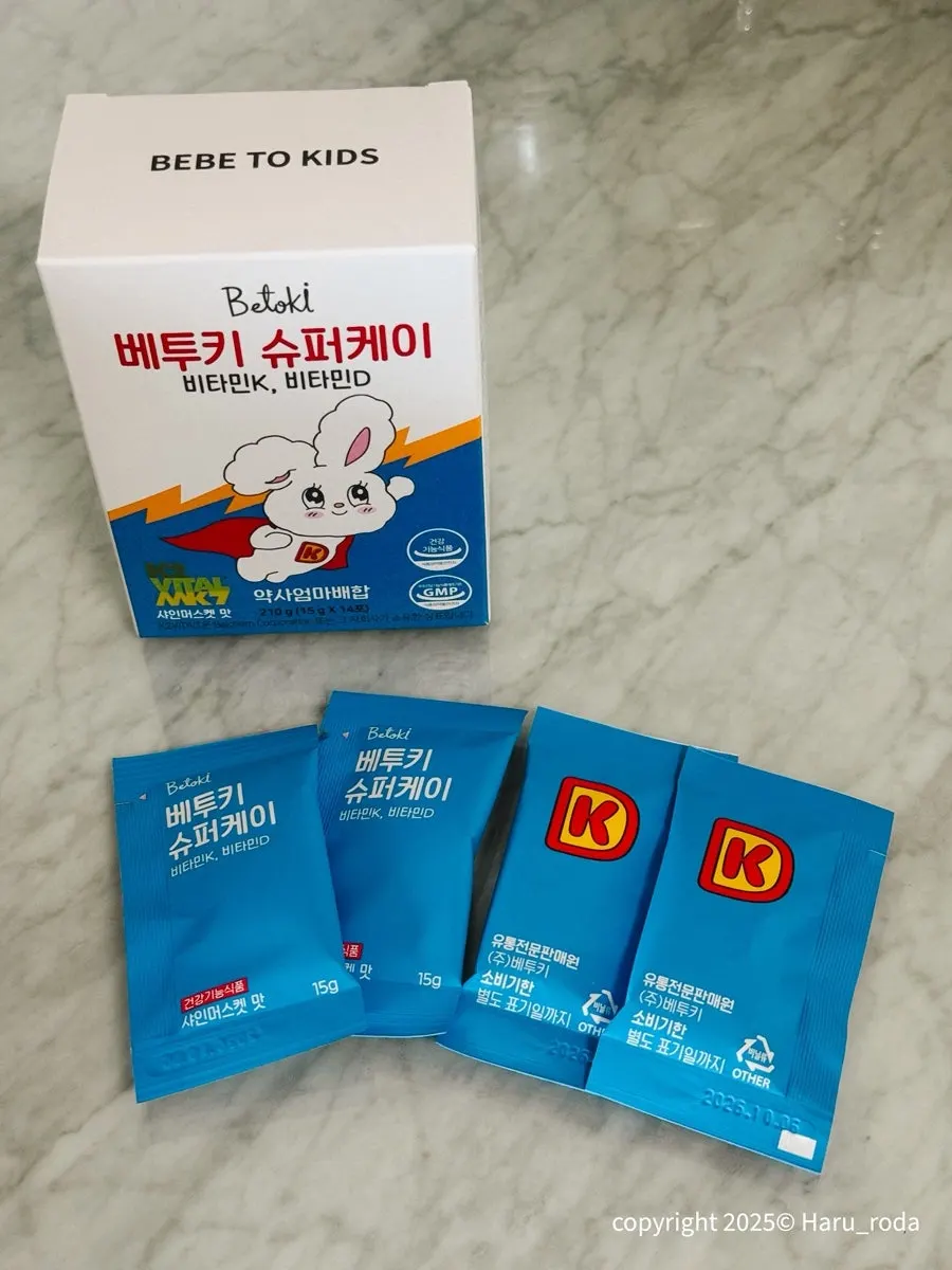 Betuki Super K pocket jelly product