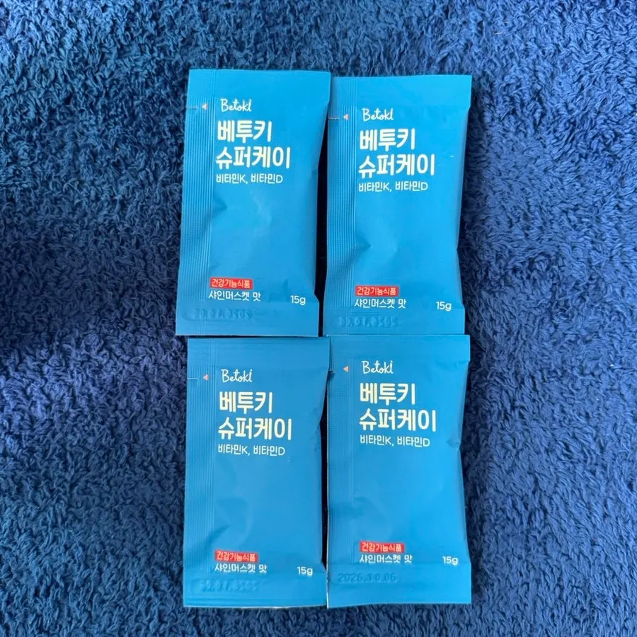 14포로 구성된 포켓젤리