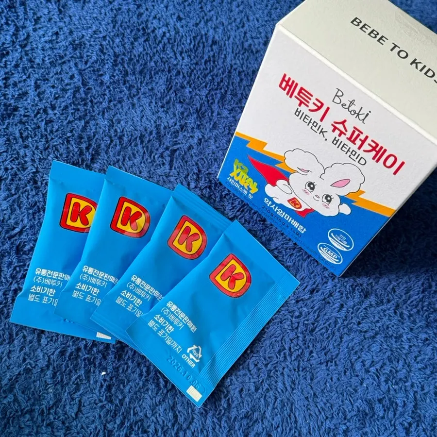 하루 섭취량과 보관 방법 안내