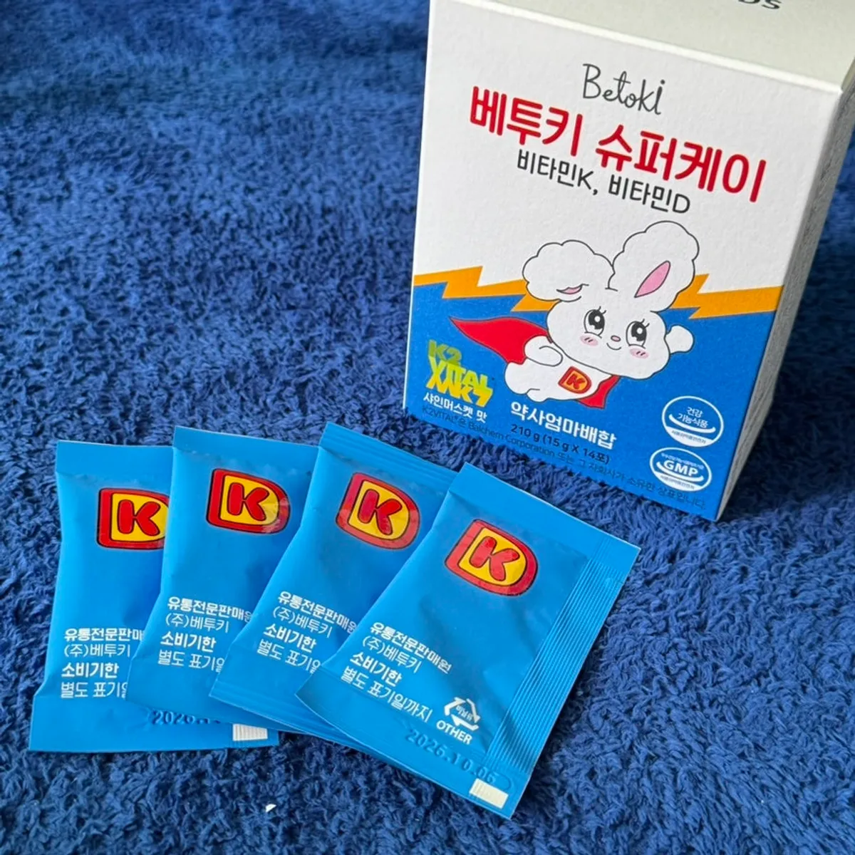 L-아르기닌 함유 영양제