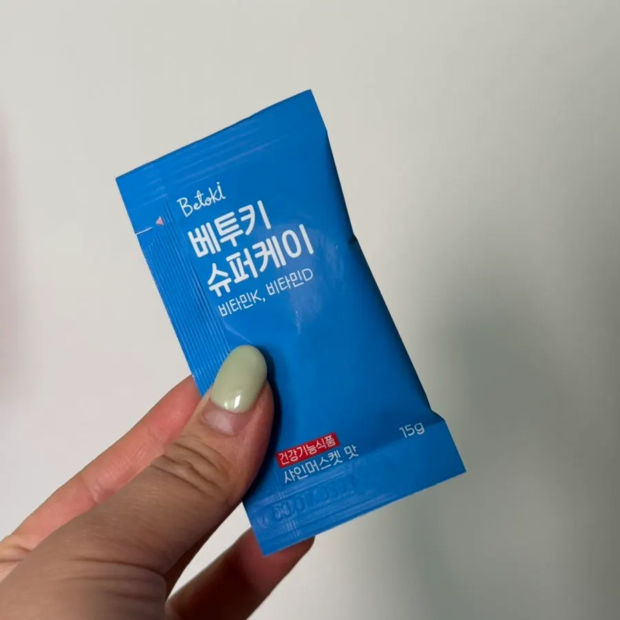 개별 포장된 샤인머스캣 포켓젤리