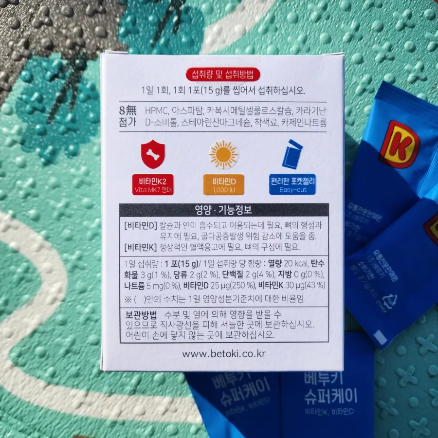 Vetuki Super K vitamin K2 and D3 information