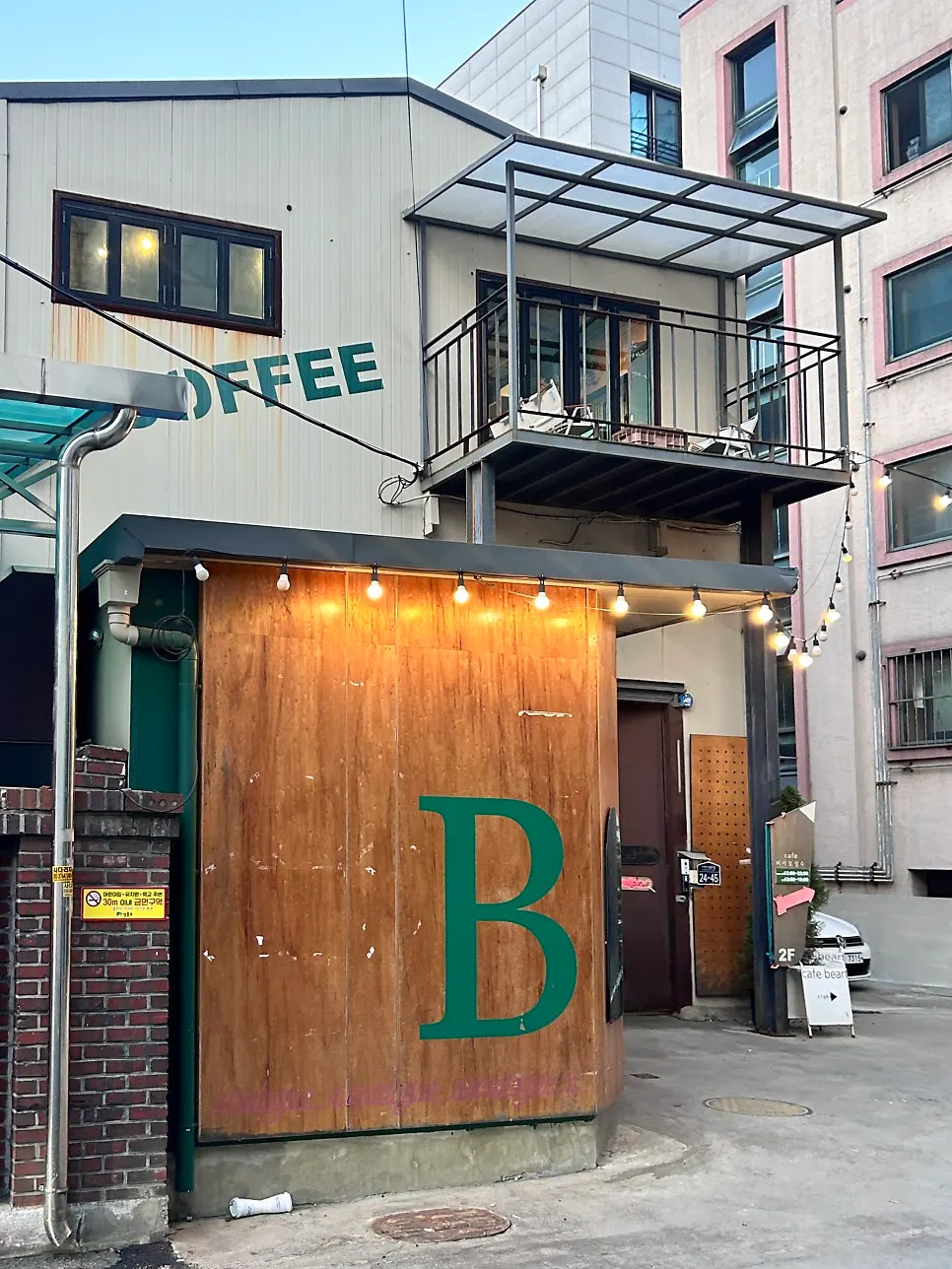Exterior of the building housing Biat Seongsu near Seongsu Station