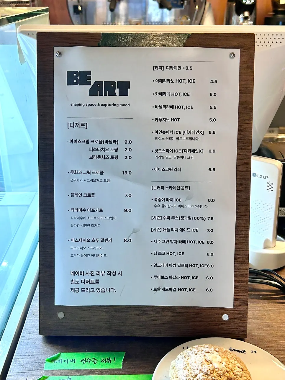 Menu board for croffles and drinks at Biat Seongsu