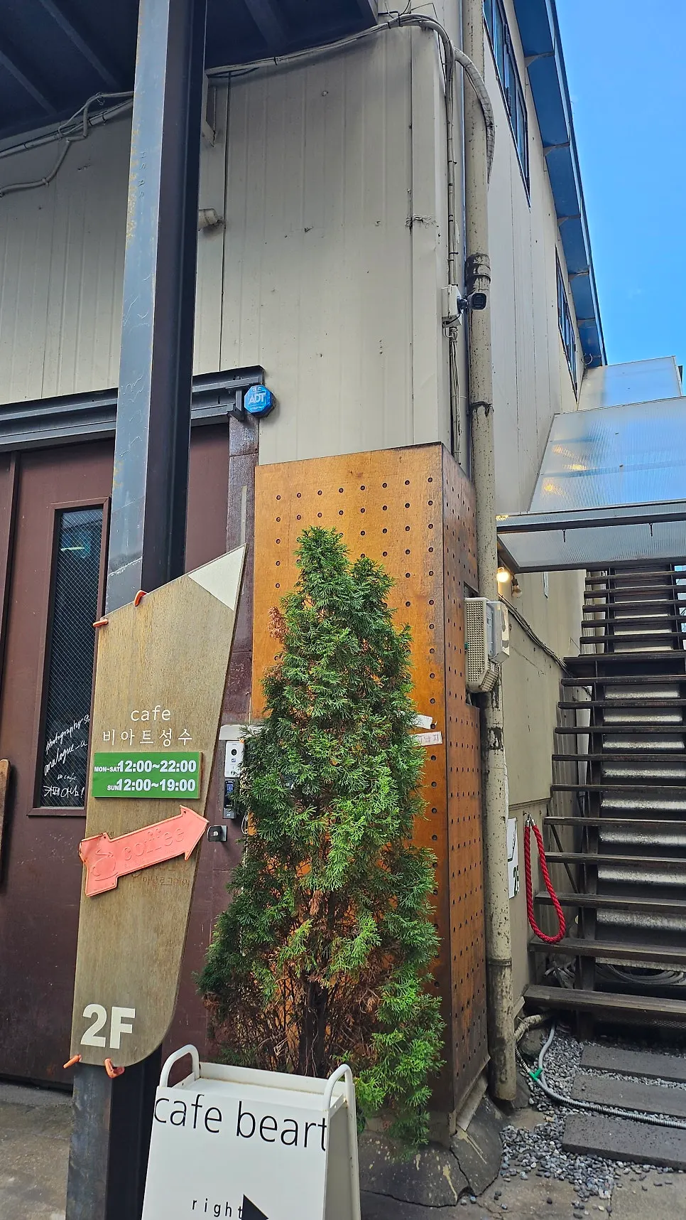 Stairway leading up to the 2nd floor of Biat Seongsu