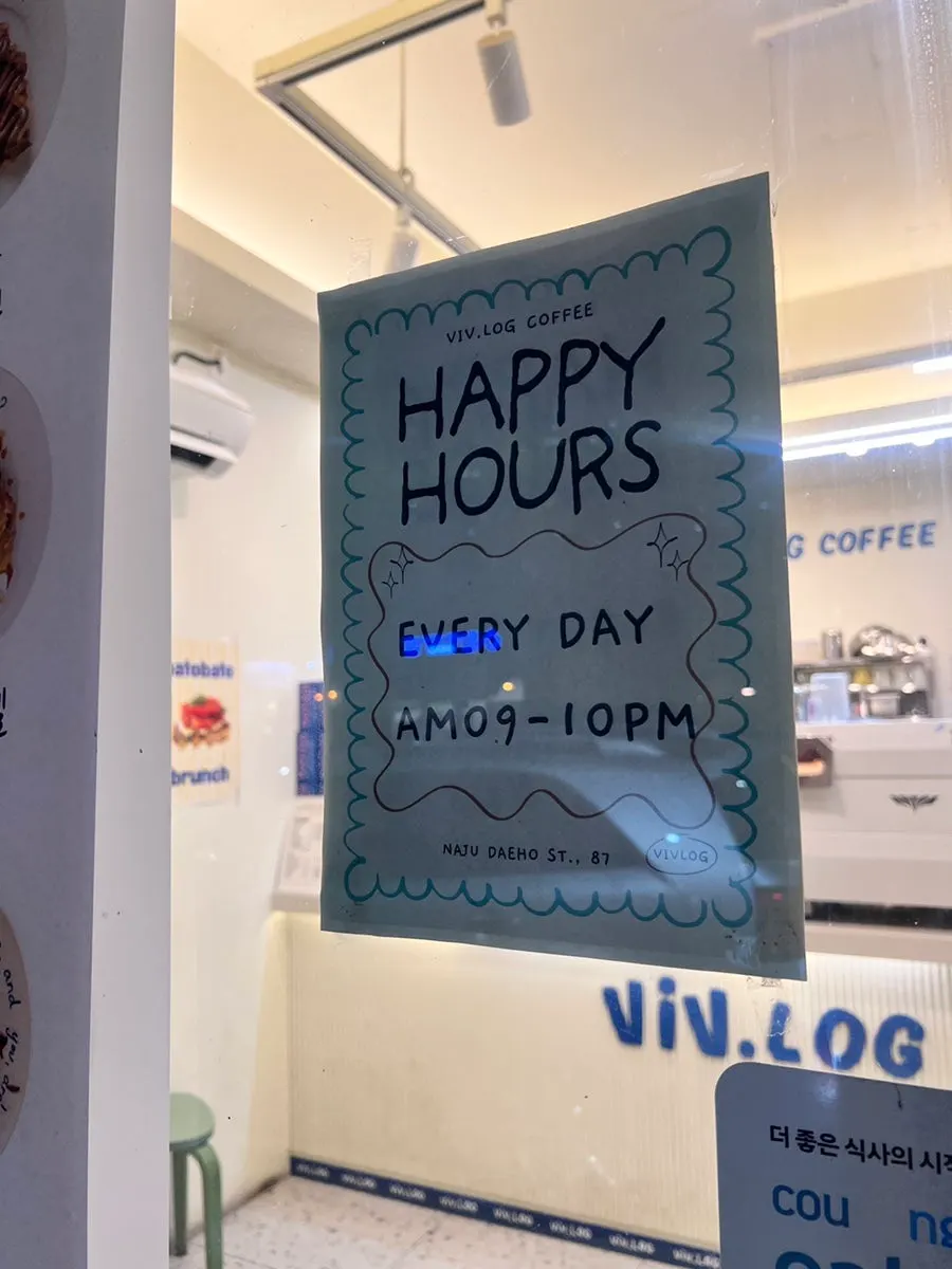 羅州大湖洞のバイブログコーヒー店内の様子