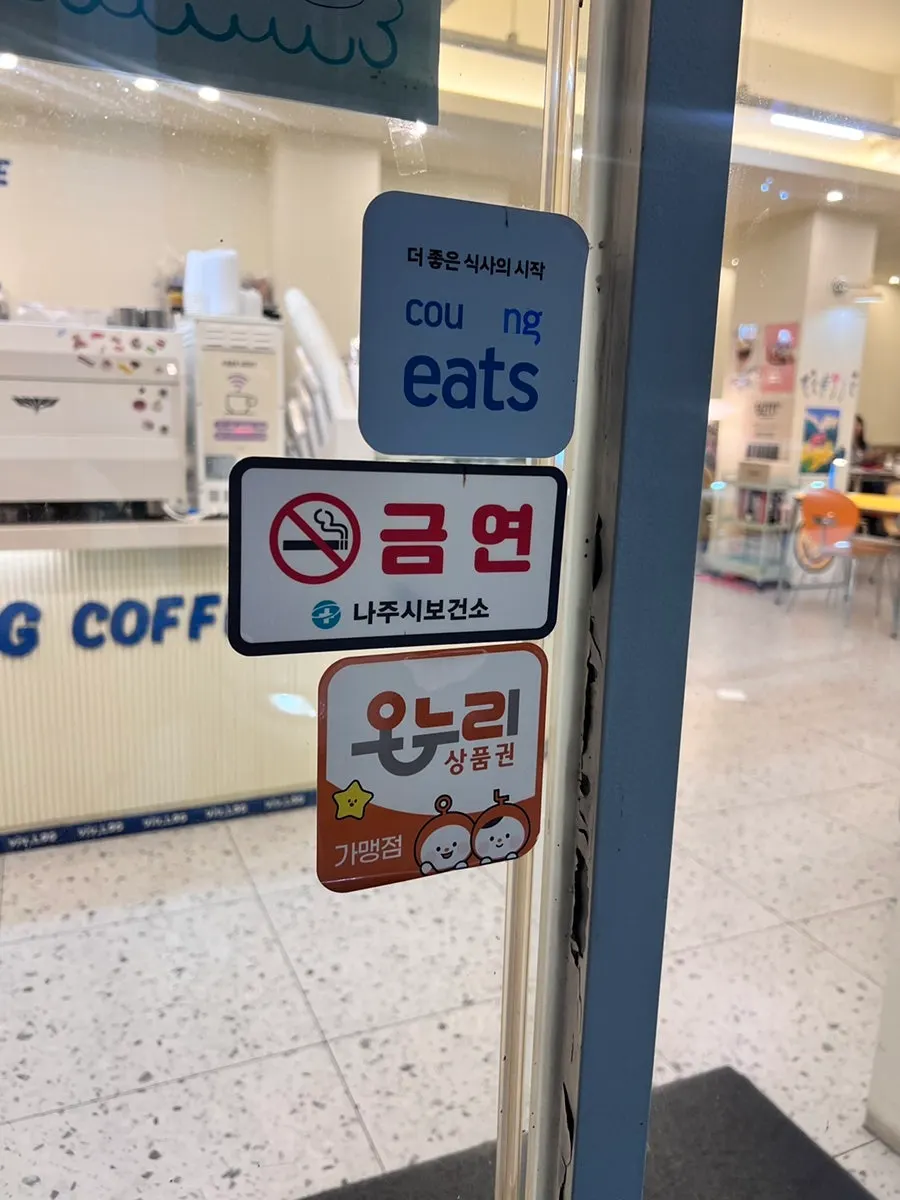 東信大学校近くのバイブログコーヒー店舗