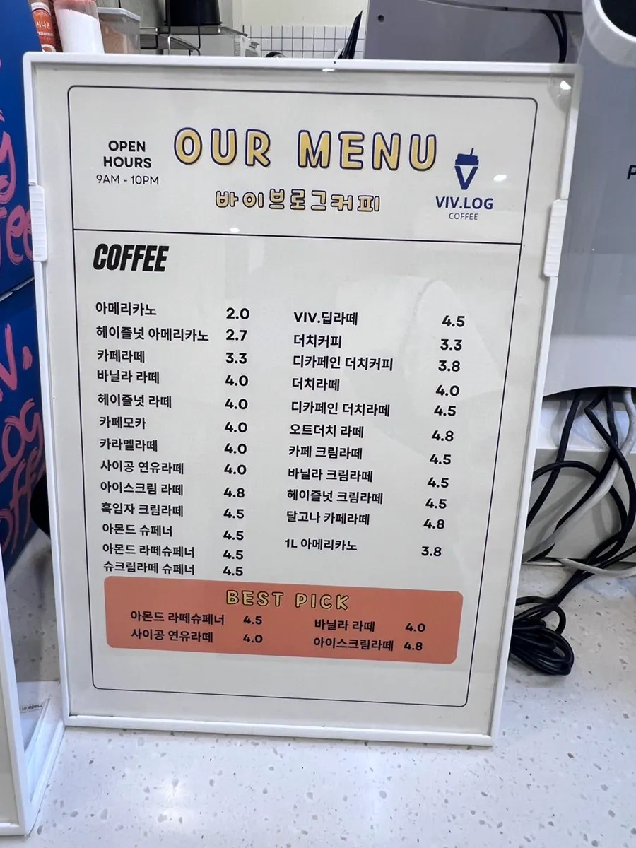 バイブログコーヒーの飲み物とデザートメニュー案内