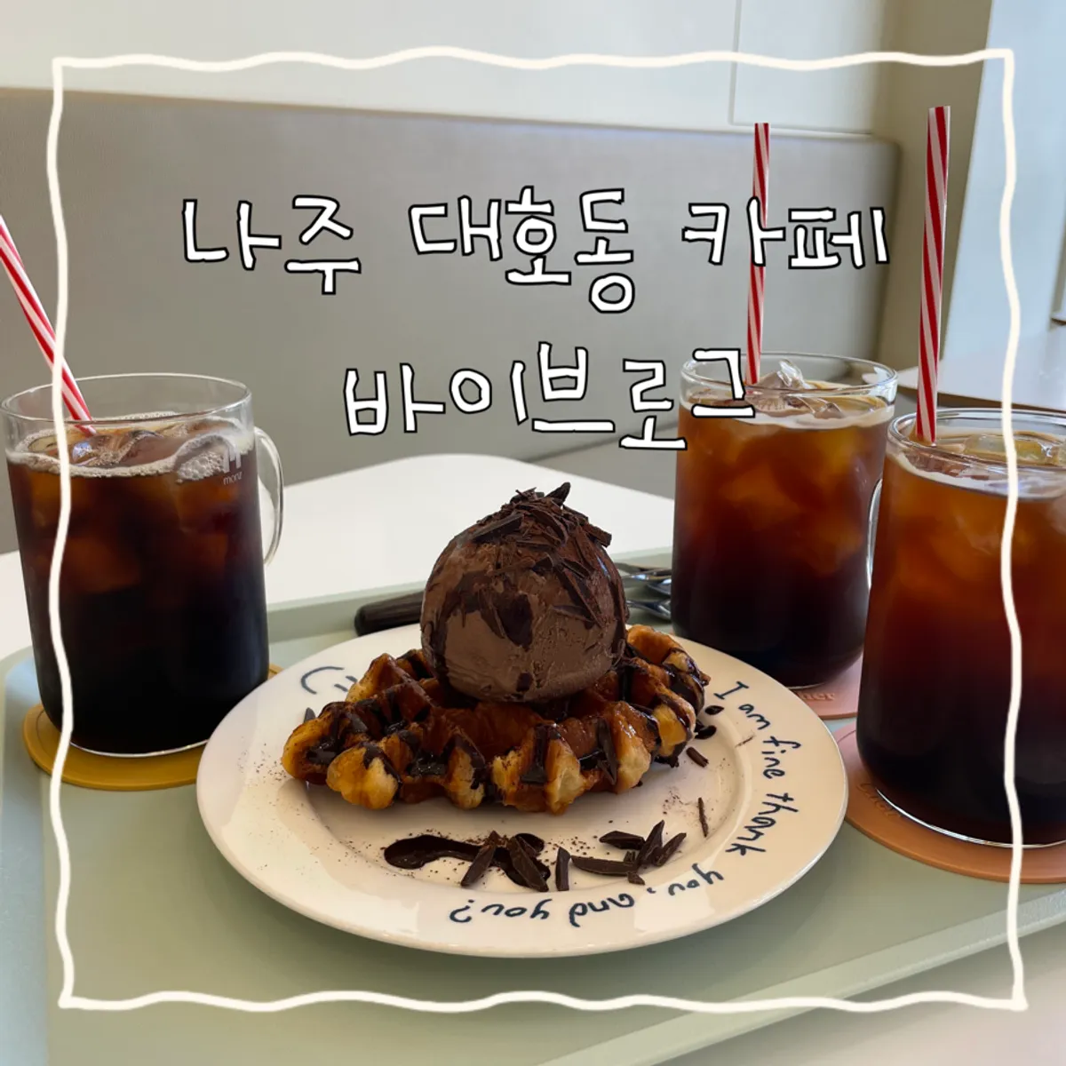 Vibe Log Coffee croffle in Daeho-dong, Naju — main image