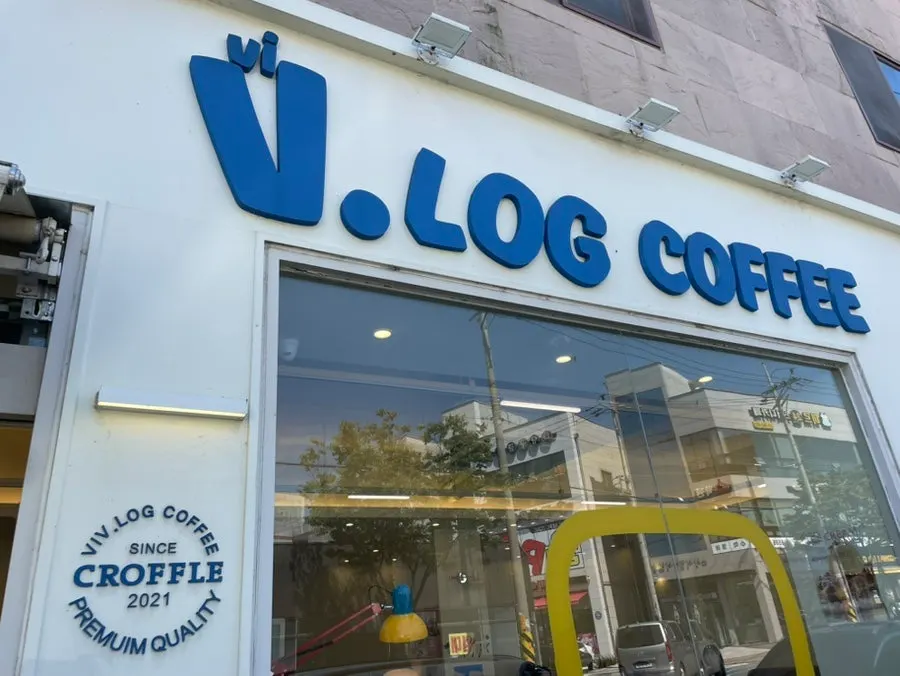 Location guide for Vibe Log Coffee Naju Dongshin University Branch