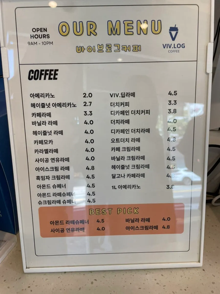Vibe Log Coffee drink menu board