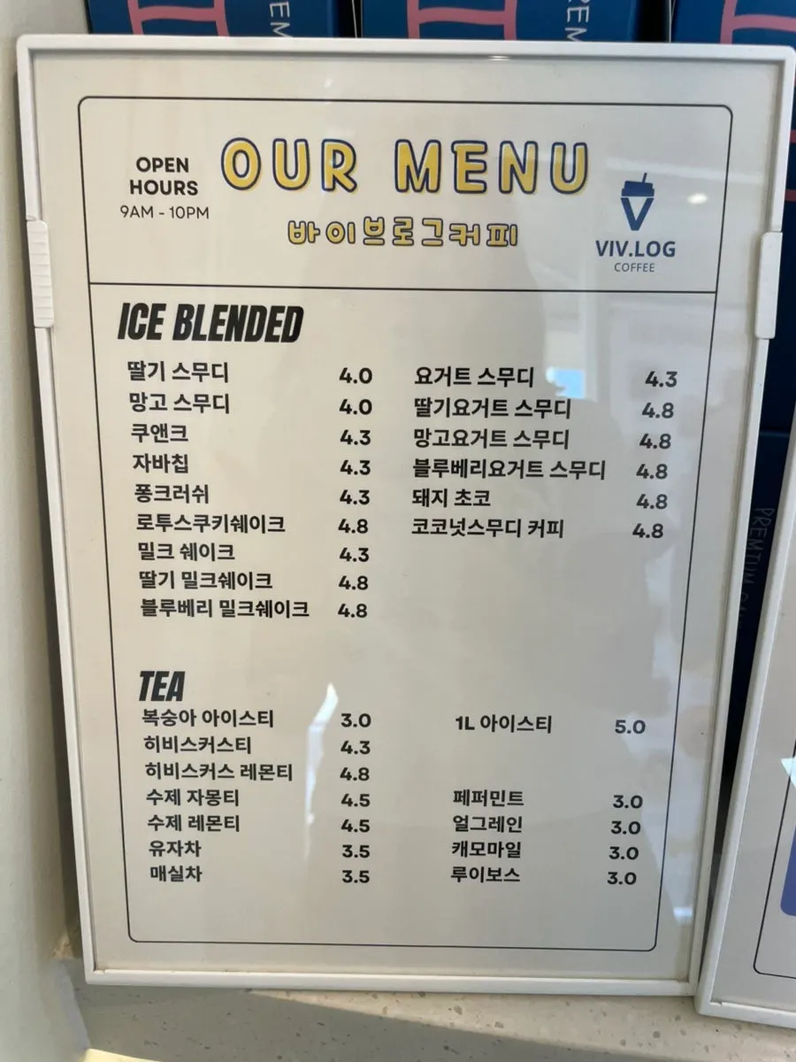 Menu board with lattes and smoothies