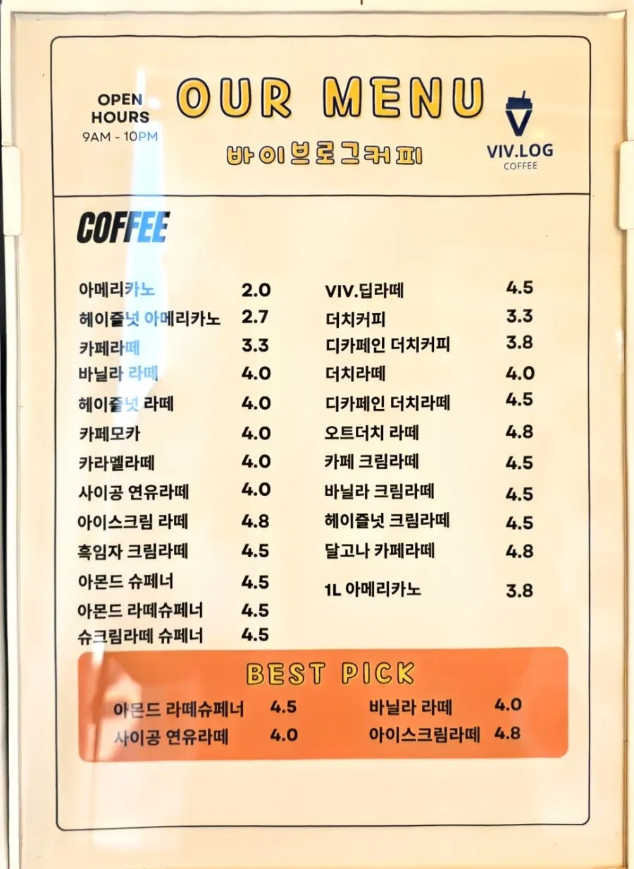 와플과 커피 음료가 적힌 카페 메뉴