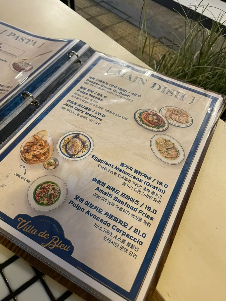 Menu page listing aligot cheese lasagna and pasta dishes