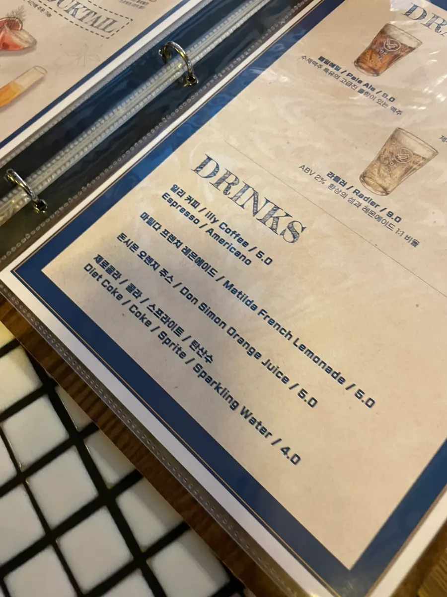 Drinks menu listing various alcoholic beverages