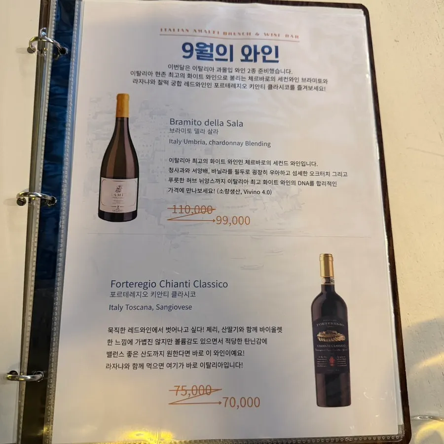 파스타 메뉴판