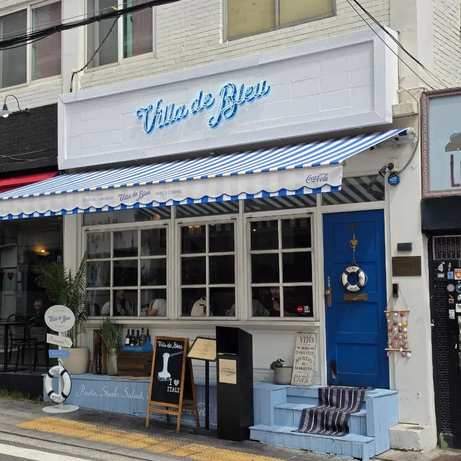 Street view of Haebangchon