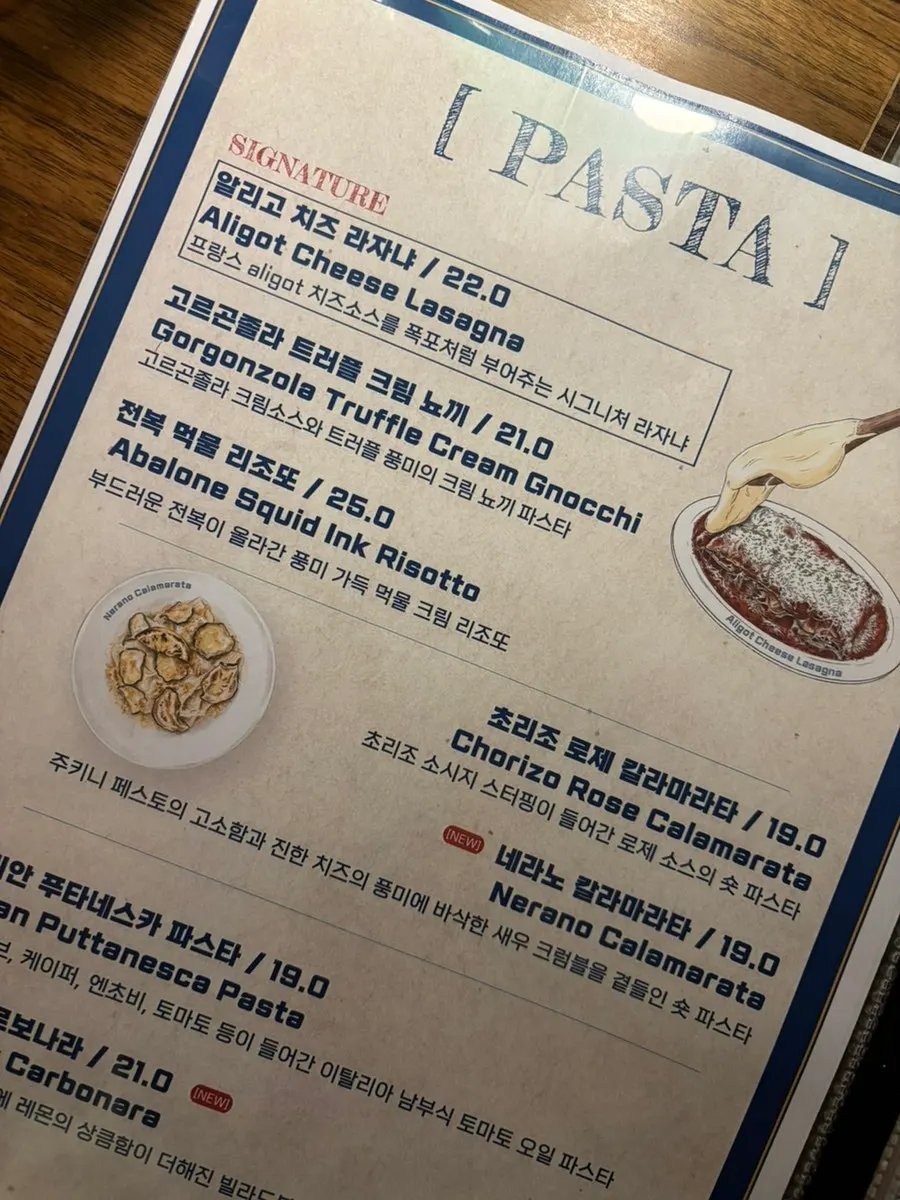 빌라드블루 해방촌 테이블 세팅