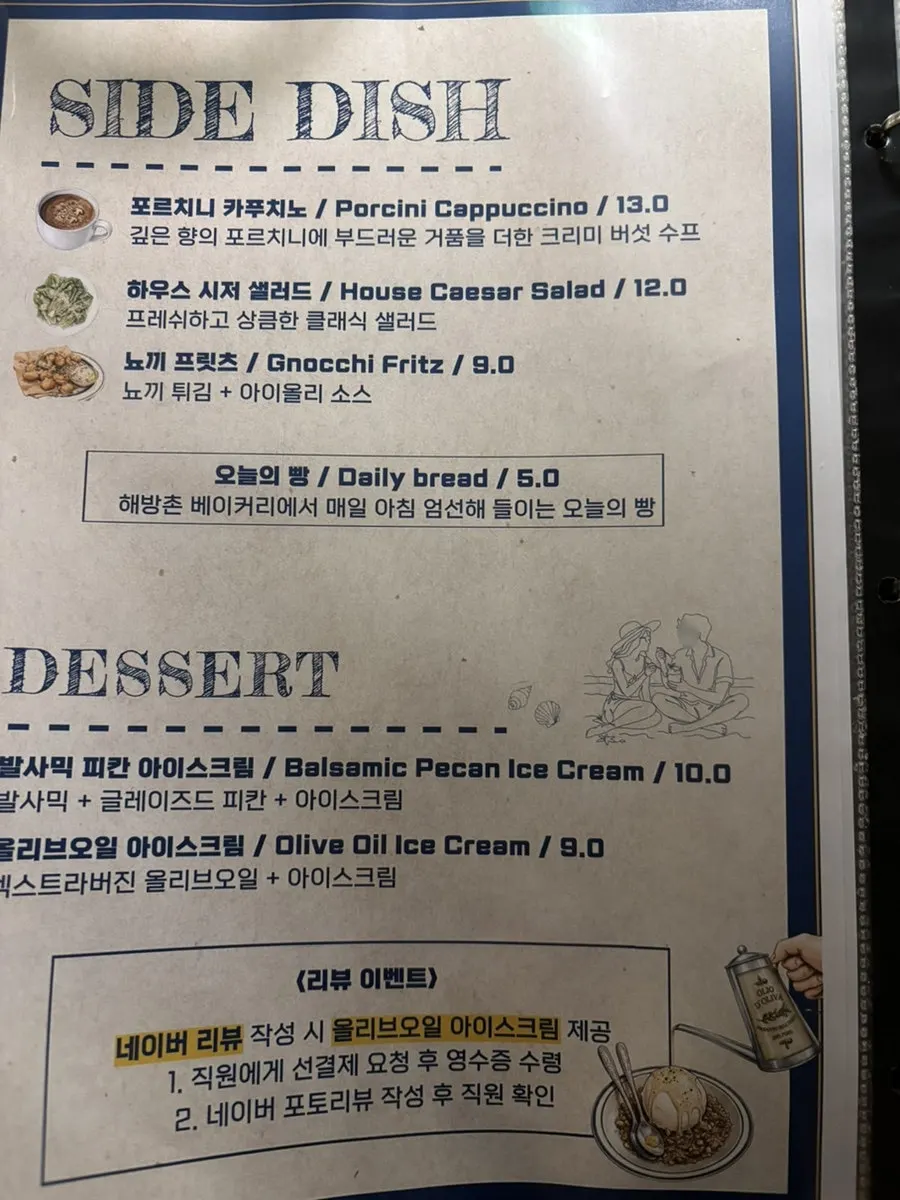 빌라드블루 해방촌 매장 내부 분위기