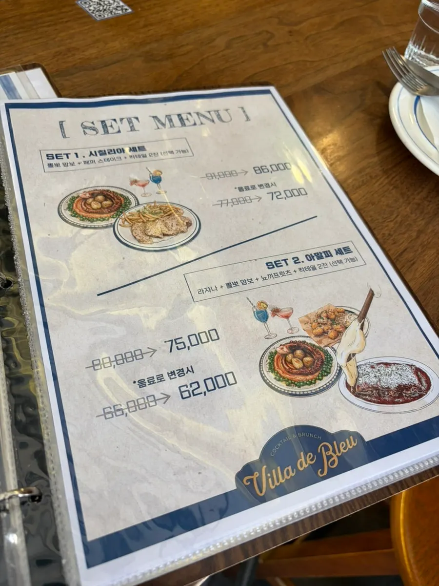 아담한 빌라드블루 내부 전경